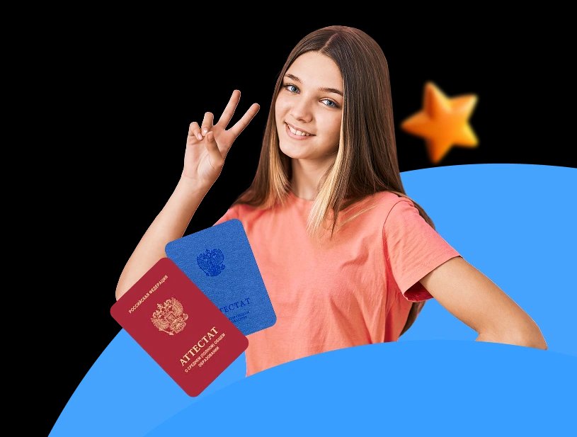 Баннер: Онлайн-школа «Дом Знаний» в Краснодаре